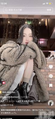 ��Į����Х��顦�����Lounge R Style(�饦�󥸥����륹������) ����(26)��3��27���̥�֥����֥ƥå��ȥå��������ͤ����äѤ�(♡����`♡)��