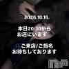 美月の最新ブログ「10月16日 07時40分の写メブログ」