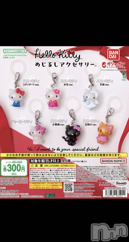 ��ë����Х��顦�����CLUB��Paladin(����֡��ѥ�ǥ���) ����ߤʤߤ�3��28���̥�֥�����ദ്ദി��ᴗ��)🎀✧��