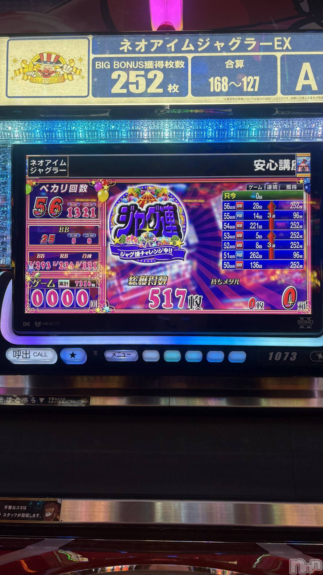 ��ë����Х��顦�����CLUB��Paladin(����֡��ѥ�ǥ���) ��2026ǯ6��6���̥�֥�����🫢‼️��