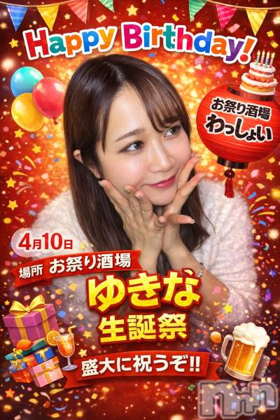 ����������ʥå��������륺�С����פ��� ��ä��礤(���ޥĥꥤ�������å��祤) �Τ�Ź���٥�ȡֲ�餬�椭�ʤΥС����ٳ��Ť����㤤�ޤ�������