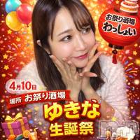 ��餬�椭�ʤΥС����ٳ��Ť����㤤�ޤ�����