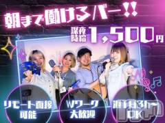 7月16日 23時14分の求人速報