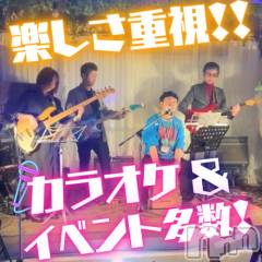 カラオケもイベントも!遊び感覚で働けるバー★