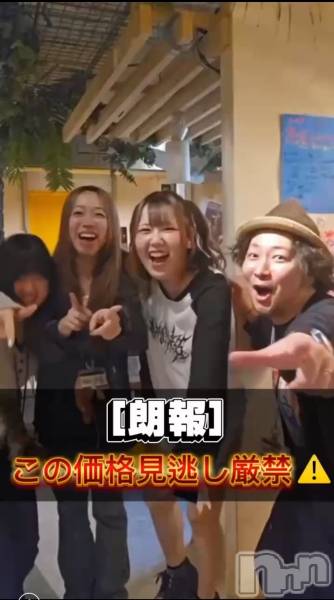 �����������������åȥС�Bar&Entertainment Tune(�С�����ɥ��󥿡��ƥ�����ȥ��塼��) �� 2026ǯ6��11���̥�֥�����������⥤�٥�ȡ���60ʬ2,000�ߤǰ��ߡ��Τ�����ܥ����ɥ�1���դ���
