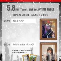 Bar&Entertainment Tune ����裲�������ϡڥߥ�LIVE������