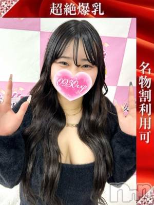 さんご(20) 身長168cm、スリーサイズB110(G以上).W59.H87。新潟デリヘル 奥様特急 新潟店(オクサマトッキュウニイガタテン)在籍。