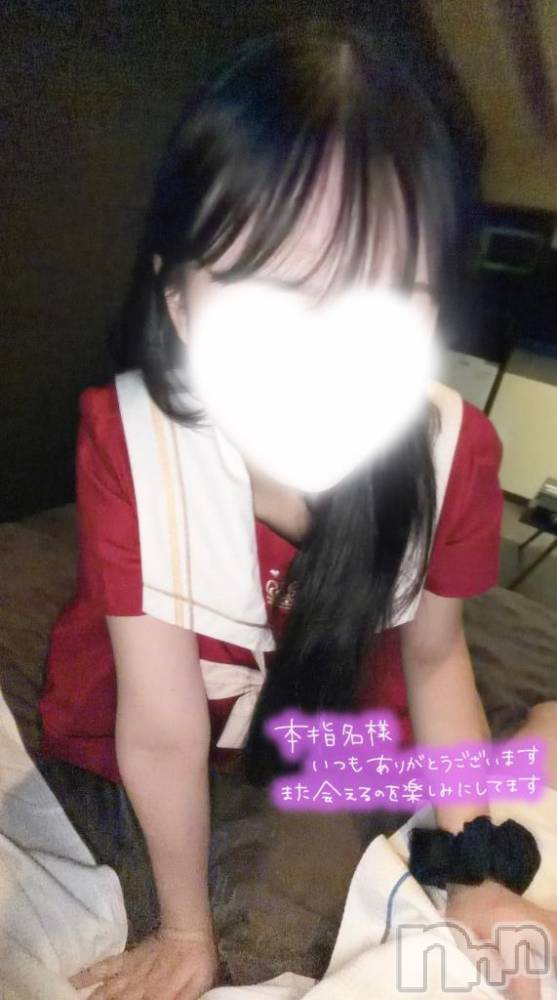 長岡デリヘル純・無垢(ジュンムク) いろは(19)の9月29日写メブログ「いろの本指名様へ💌♡」