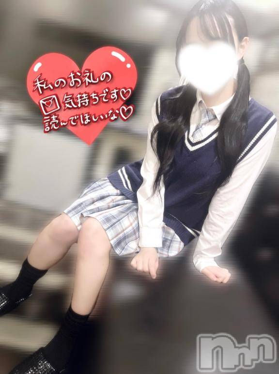 長岡デリヘル純・無垢(ジュンムク)いろは(19)の2026年3月6日写メブログ「📮__シーズ  306__💌」