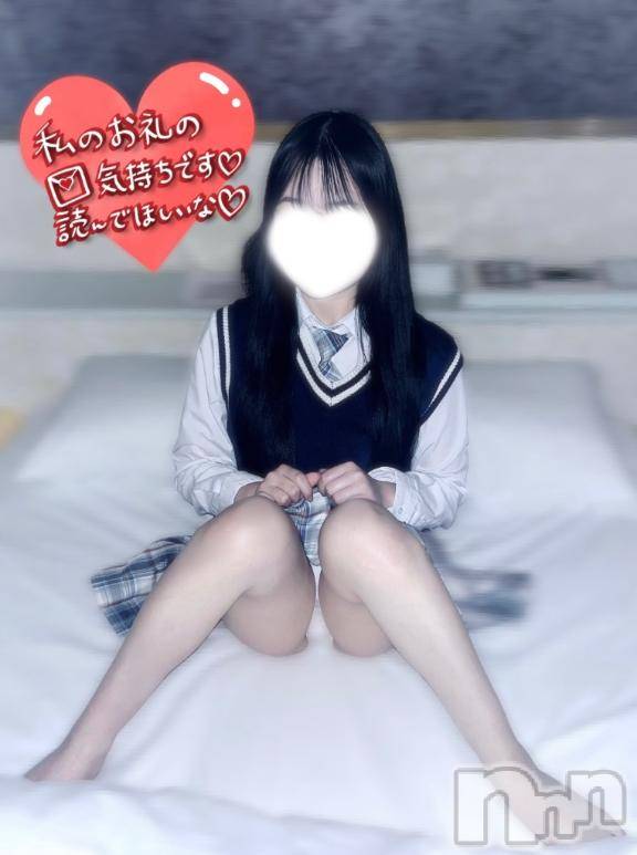 長岡デリヘル純・無垢(ジュンムク)いろは(19)の2026年3月8日写メブログ「📮__お礼__💌」