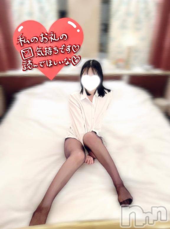長岡デリヘル純・無垢(ジュンムク)いろは(19)の2026年3月12日写メブログ「📮__お礼__💌」