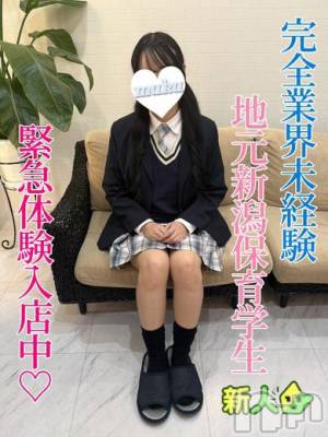 いろは(19) 身長159cm、スリーサイズB86(D).W54.H88。長岡デリヘル 純・無垢(ジュンムク)在籍。