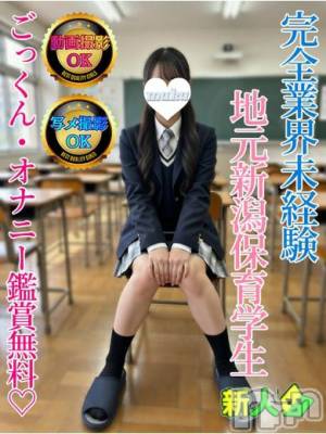 いろは(19) 身長159cm、スリーサイズB86(D).W54.H88。長岡デリヘル 純・無垢(ジュンムク)在籍。