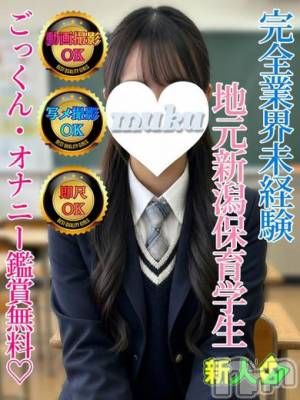 いろは(19) 身長159cm、スリーサイズB86(D).W54.H88。長岡デリヘル 純・無垢(ジュンムク)在籍。