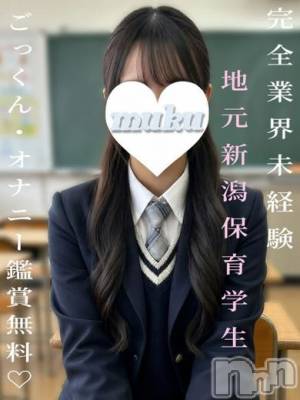 いろは(19) 身長159cm、スリーサイズB86(D).W54.H88。長岡デリヘル 純・無垢在籍。