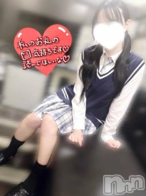 長岡デリヘル 純・無垢(ジュンムク) いろは(19)の3月6日写メブログ「📮__シーズ  306__💌」