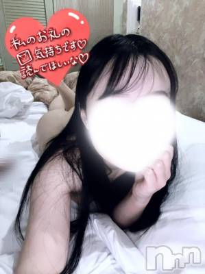 長岡デリヘル 純・無垢(ジュンムク) いろは(19)の3月7日写メブログ「📮__お礼__💌」