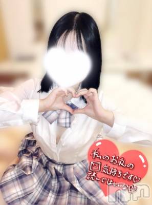 長岡デリヘル 純・無垢(ジュンムク) いろは(19)の3月25日写メブログ「📮__お礼__💌」