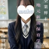 いろは(19)