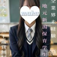 いろは