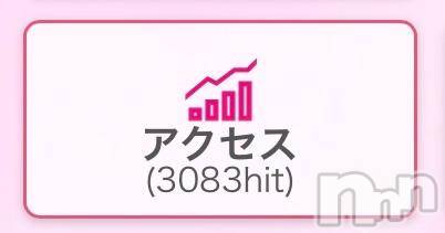 長岡デリヘルROOKIE(ルーキー)みらい☆プラチナ(22)の2026年3月12日写メブログ「きになる？🫣🪄」