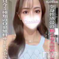 みらい☆プラチナ