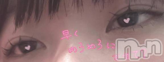 新潟デリヘル新潟市鳥屋野潟ちゃんこ(ニイガタシトヤノガタチャンコ) ちょこ(18)の3月7日写メブログ「まだ？（目だけみせてあげる）」