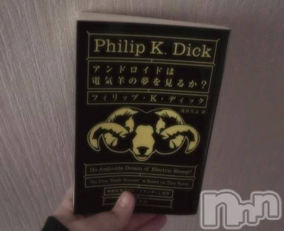 新潟デリヘル新潟市鳥屋野潟ちゃんこ(ニイガタシトヤノガタチャンコ) ちょこ(18)の3月11日写メブログ「偶然っ！📕✨️」