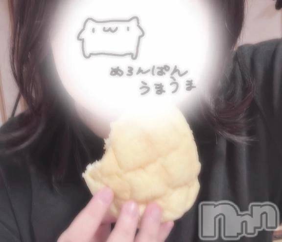 新潟デリヘル新潟市鳥屋野潟ちゃんこ(ニイガタシトヤノガタチャンコ)ちょこ(18)の2026年6月25日写メブログ「あした会おうね💗」