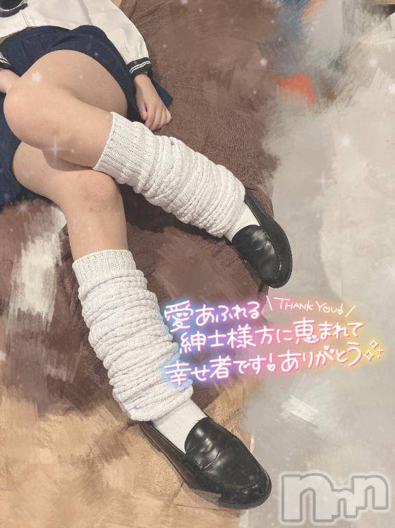 新潟ソープスチュワーデスしいな(23)の2026年3月7日写メブログ「20時半~🈳」