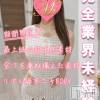 体験あゆり★完全業界未経験★(25) スリーサイズB().W.H。長岡デリヘル Mimi(ミミ)在籍。