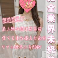 体験あゆり★完全業界未経験★