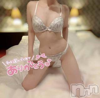 長岡デリヘルROOKIE(ルーキー)せな☆プラチナ(23)の2026年3月8日写メブログ「💌お礼日記💌」