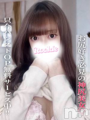 せな(23) 身長165cm、スリーサイズB85(D).W57.H85。長岡デリヘル ROOKIE(ルーキー)在籍。