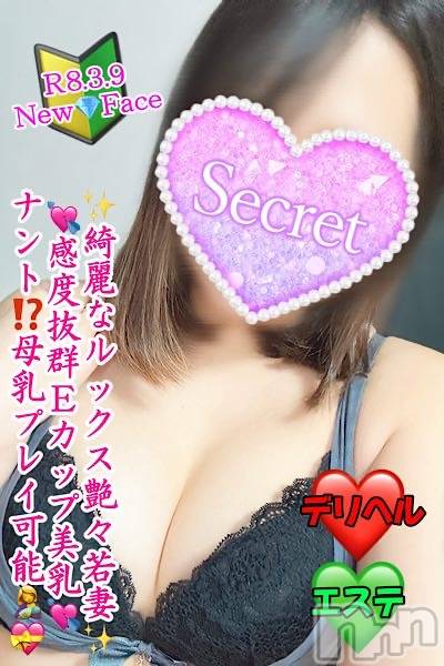 【新人】みらん☆清楚E乳美人若妻