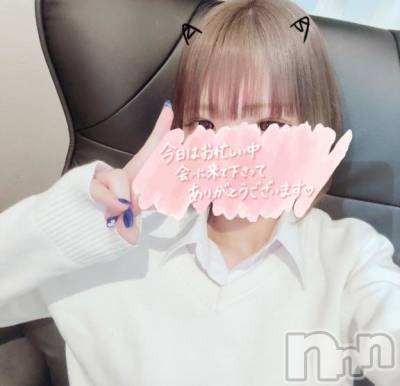 新潟デリヘル 奥様特急 新潟店(オクサマトッキュウニイガタテン) ゆめか(20)の3月20日写メブログ「今日もありがとっ🥹✌🏻」