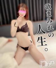 上越デリヘルBLUE BIRD上越店(ブルーバード上越店) ななせ(21)の3月18日写メブログ「💌𝐓𝐡𝐚𝐧𝐤 𝐲𝐨𝐮💛」