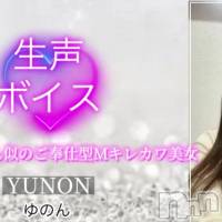 ゆのん☆プラチナ