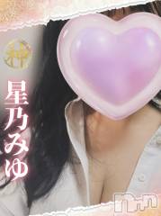 新潟メンズエステMen's Spa 神の手(メンズスパカミノテ) 【新人】星乃みゆの4月22日写メブログ「ありがとう🩵」