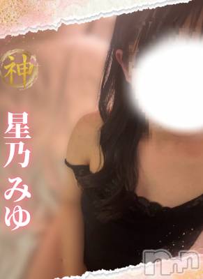 【新人】星乃みゆ(ヒミツ) スリーサイズB().W.H。新潟メンズエステ Men's Spa 神の手(メンズスパカミノテ)在籍。