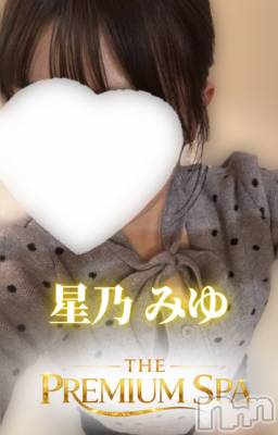 星乃みゆ(ヒミツ) スリーサイズB().W.H。新潟メンズエステ Men's Spa 神の手(メンズスパカミノテ)在籍。