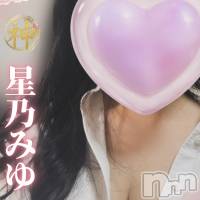 【新人】星乃みゆ