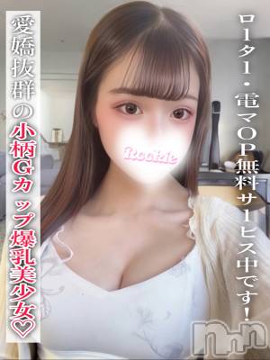 ひめ(22) 身長153cm、スリーサイズB90(G以上).W56.H85。長岡デリヘル ROOKIE(ルーキー)在籍。