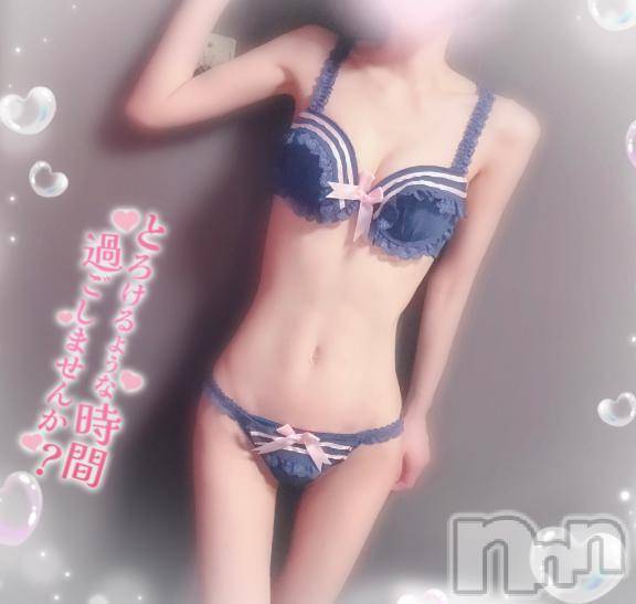 新潟ソープスチュワーデス るな(21)の9月15日写メブログ「はじめての……」