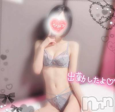新潟ソープ スチュワーデス るな(21)の6月9日写メブログ「〇〇の過ごし方。」