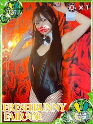 タオ(23) 身長160cm、スリーサイズB84(E).W56.H87。新潟ソープ 新潟バニーコレクション(ニイガタバニーコレクション)在籍。