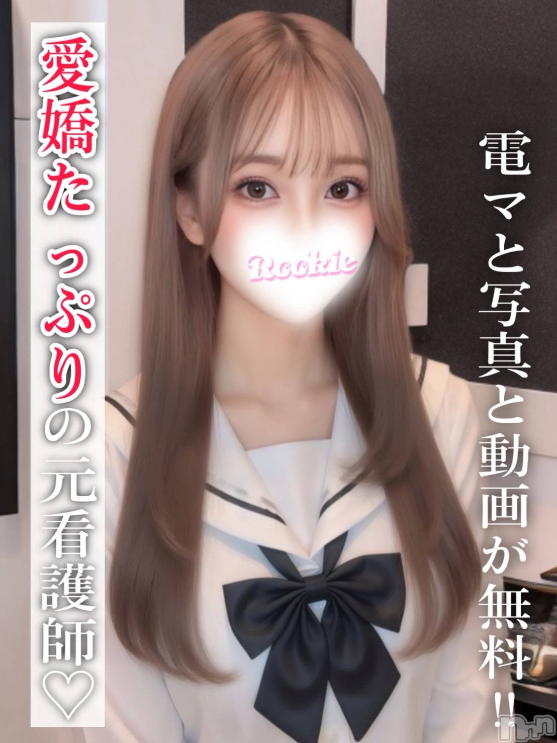 みわ