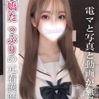 みわ