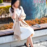若月みよ子