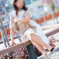 若月みよ子